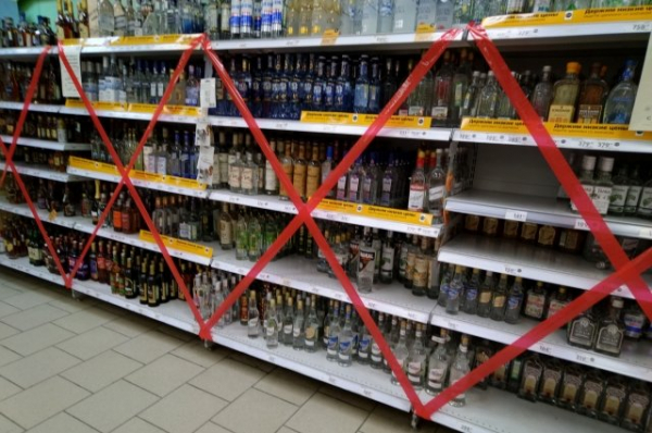 В Башкирии 24 июня запретят продажу алкоголя В Башкирии 24 июня запретят продажу алкоголя0