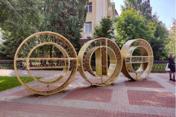 «Был уверен, что понравится». Уфимцы ответили на критику города от блогера «Был уверен, что понравится». Уфимцы ответили на критику города от блогера0