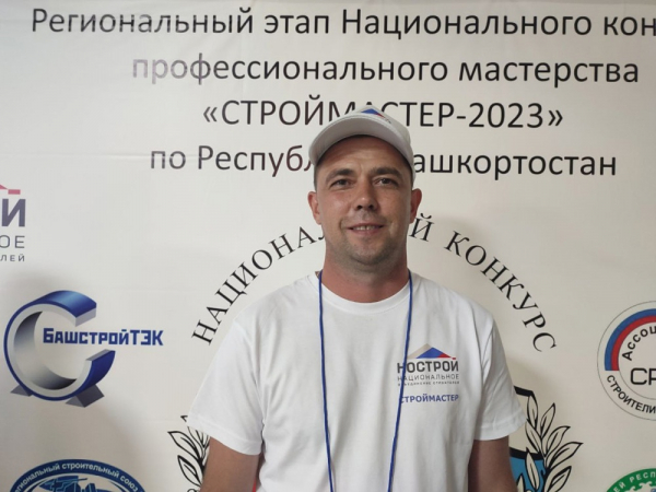 Сварщик из Стерлитамака признан лучшим в Башкортостане Сварщик из Стерлитамака признан лучшим в Башкортостане1
