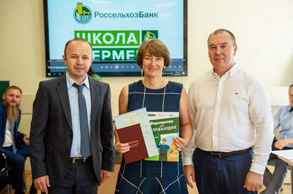 Больше открытых ферм. В Школе фермера завершилось обучение по агротуризму Больше открытых ферм. В Школе фермера завершилось обучение по агротуризму0