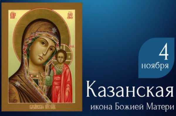 В День народного единства в Уфе состоится Крестный ход В День народного единства в Уфе состоится Крестный ход0