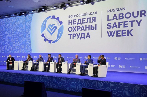 «Башкирэнерго» внесло вклад в победу Башкирии в рейтинге по охране труда «Башкирэнерго» внесло вклад в победу Башкирии в рейтинге по охране труда0