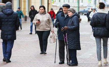 Старик – это когда тебе 70: Власти озаботились новым повышением пенсионного возраста? - Пенсии - Ученые. Ученый. Наука. Ученые новости. Новости ученых. Новости науки. Наука новости. Наука сегодня. Новости науки сегодня. Научные новости. Старик – это когда тебе 70: Власти озаботились новым повышением пенсионного возраста?