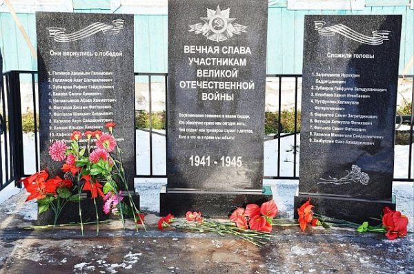 В районе Башкирии открыли обелиск воинам Великой Отечественной войны В районе Башкирии открыли обелиск воинам Великой Отечественной войны0