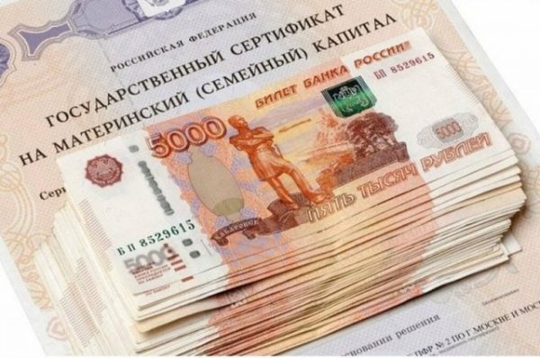 Маткапитал на второго ребенка в 2024 году вырастет до 833,8 тыс. рублей Маткапитал на второго ребенка в 2024 году вырастет до 833,8 тыс. рублей0