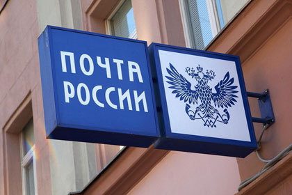 Отделение "Почты России" в микрорайоне Первомайский" в Стерлитамаке вернулось на полный режим работы Отделение