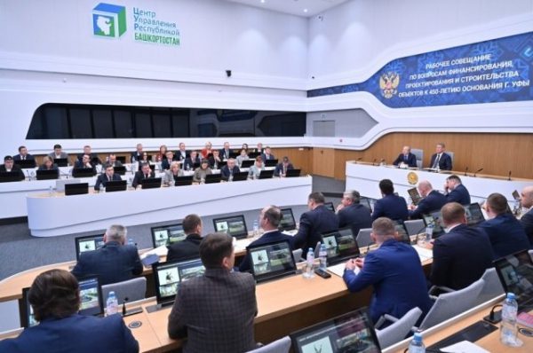 Власти Башкирии отчитались, насколько готовы объекты к 450-летию Уфы Власти Башкирии отчитались, насколько готовы объекты к 450-летию Уфы0