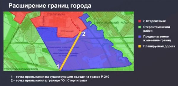 В Стерлитамаке расширят границы города, присоединив 1500 гектар Стерлитамакского района В Стерлитамаке расширят границы города, присоединив 1500 гектар Стерлитамакского района1