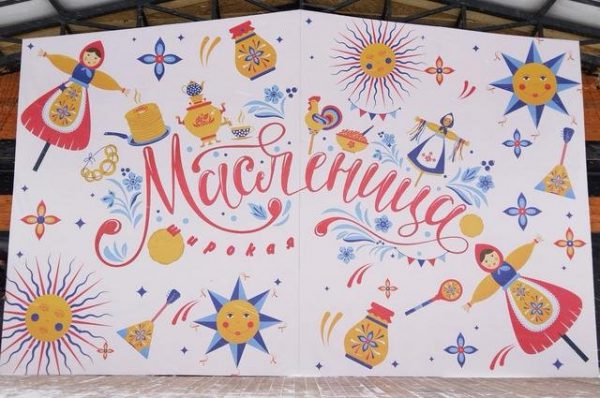 Мэрия Уфы опубликовала адреса праздничных площадок на Масленицу Мэрия Уфы опубликовала адреса праздничных площадок на Масленицу0