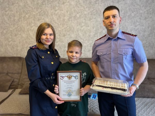В Стерлитамаке 11-летнему школьнику, спасшему свою младшую сестру от похищения, вручена благодарность от имени руководителя следственного управления В Стерлитамаке 11-летнему школьнику, спасшему свою младшую сестру от похищения, вручена благодарность от имени руководителя следственного управления1