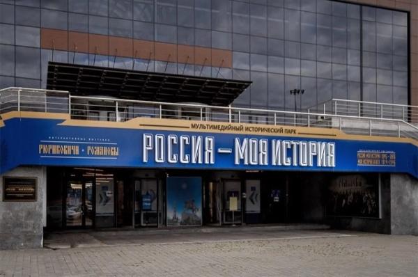 Исторический парк «Россия - Моя история» присоединится в Уфе к Ночи музеев Исторический парк «Россия - Моя история» присоединится в Уфе к Ночи музеев0