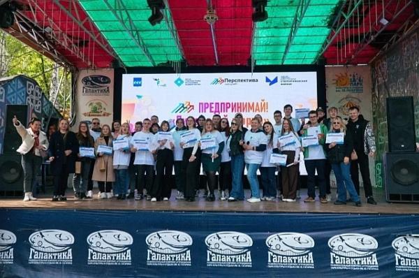 В Стерлитамаке прошел лидерский форум В Стерлитамаке прошел лидерский форум0