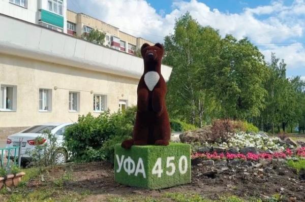 В уфимской Черниковке появился новый арт-объект В уфимской Черниковке появился новый арт-объект0