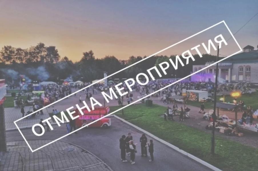 В районе Башкирии отменили День молодежи в связи с трагическими событиями В районе Башкирии отменили День молодежи в связи с трагическими событиями0