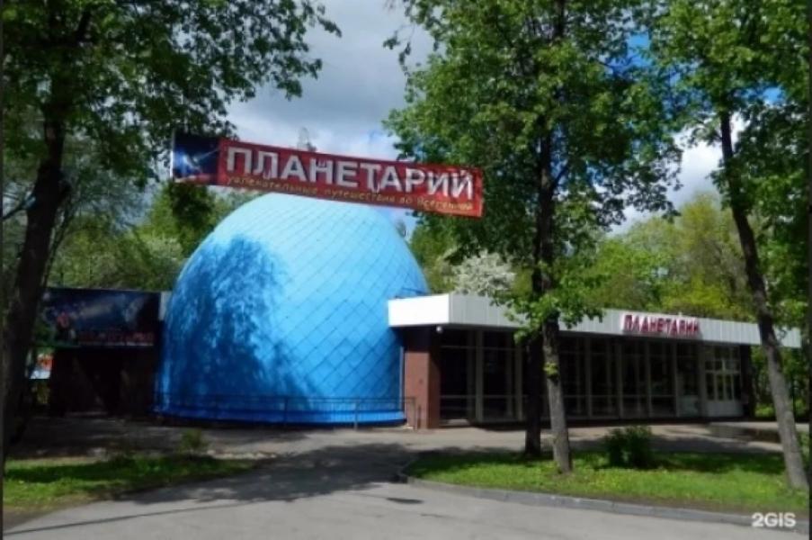 Уфимский планетарий с 1 июля закроют на модернизацию Уфимский планетарий с 1 июля закроют на модернизацию0