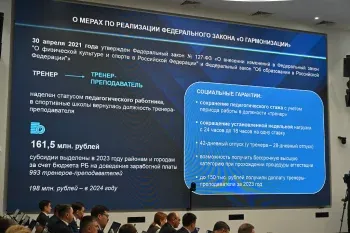 Новый спортивный объект появился в Чишминском районе Башкирии Новый спортивный объект появился в Чишминском районе Башкирии