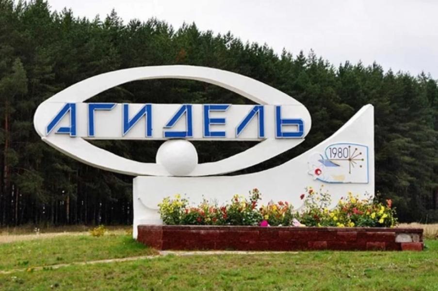 В городе Агидель в Башкирии на три года введут специальный налоговый режим В городе Агидель в Башкирии на три года введут специальный налоговый режим0
