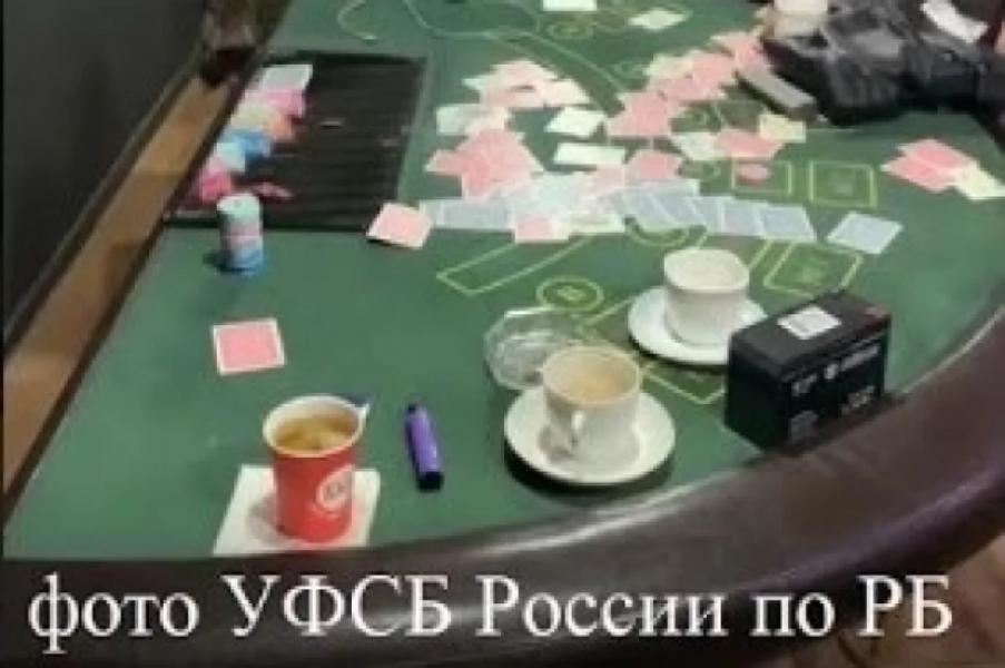 Силовики в Башкирии накрыли сеть нелегальных казино в Стерлитамаке Силовики в Башкирии накрыли сеть нелегальных казино в Стерлитамаке0