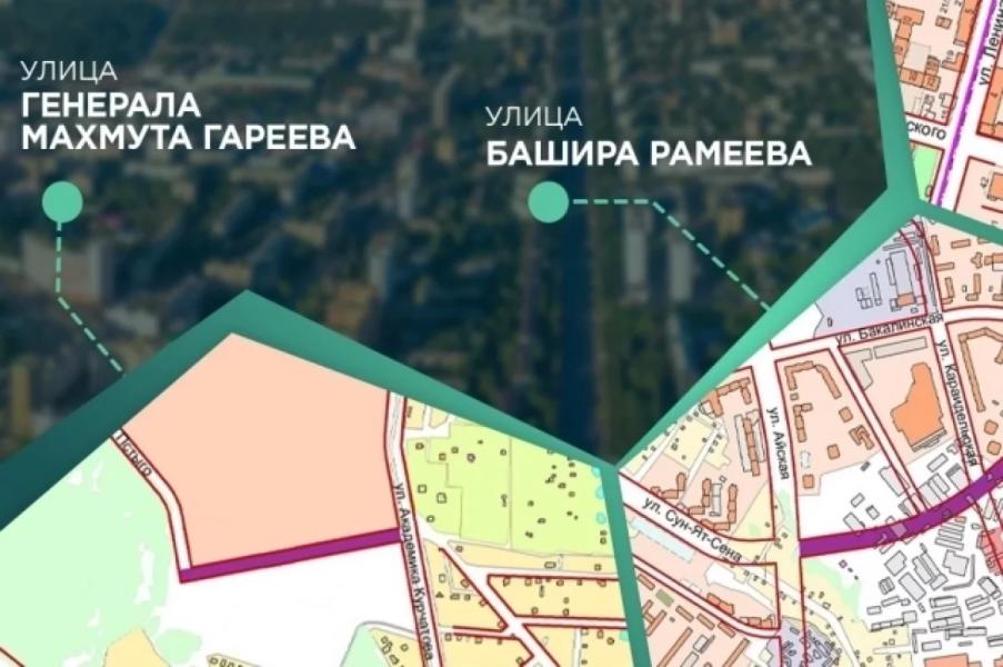 В Уфе появятся две новые улицы имени ученого и военачальника В Уфе появятся две новые улицы имени ученого и военачальника0