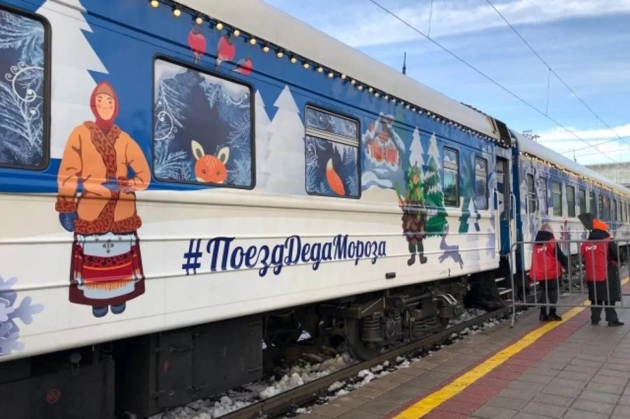 Поезд Деда Мороза сделает остановки в трех городах Башкирии Поезд Деда Мороза сделает остановки в трех городах Башкирии0