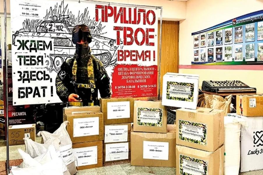 Приносить пользу. «Весна» кормит пациентов больниц и помогает бойцам СВО Приносить пользу. «Весна» кормит пациентов больниц и помогает бойцам СВО0