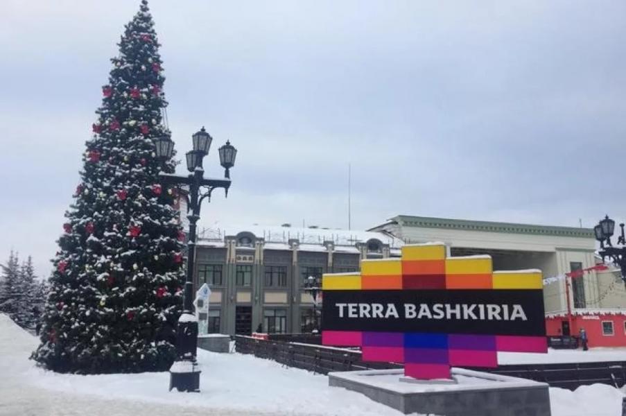 Уфа признана «Городом событийного туризма» в 2024 году Уфа признана «Городом событийного туризма» в 2024 году0