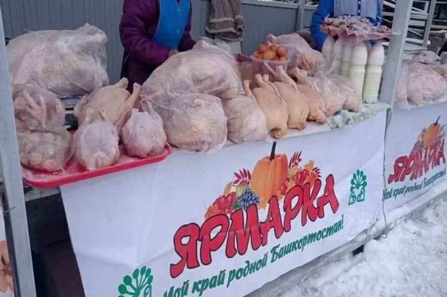 В выходные, 7 и 8 декабря, в Уфе пройдут сельхозярмарки В выходные, 7 и 8 декабря, в Уфе пройдут сельхозярмарки0