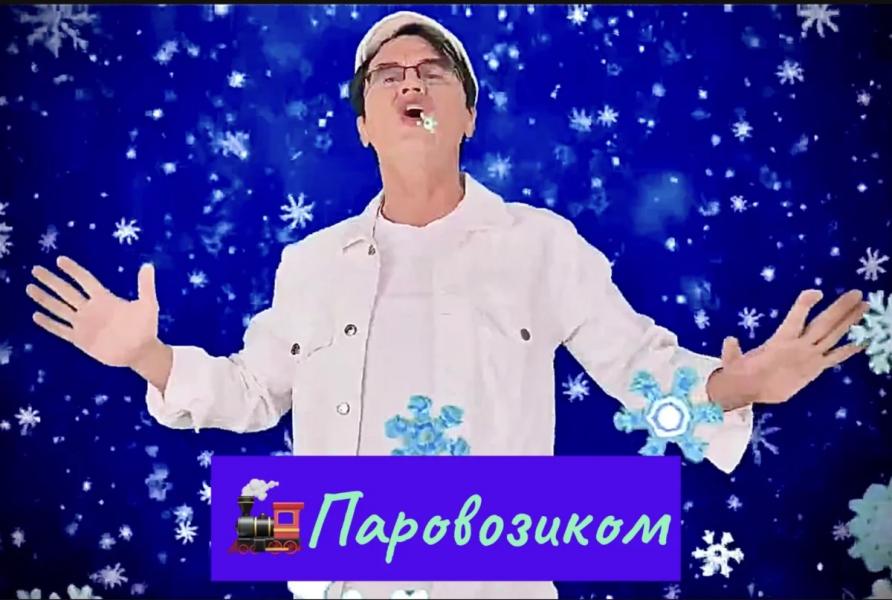 Башкирский певец Ильнур Юламанов выпустил песню про воспоминания из детства Башкирский певец Ильнур Юламанов выпустил песню про воспоминания из детства0