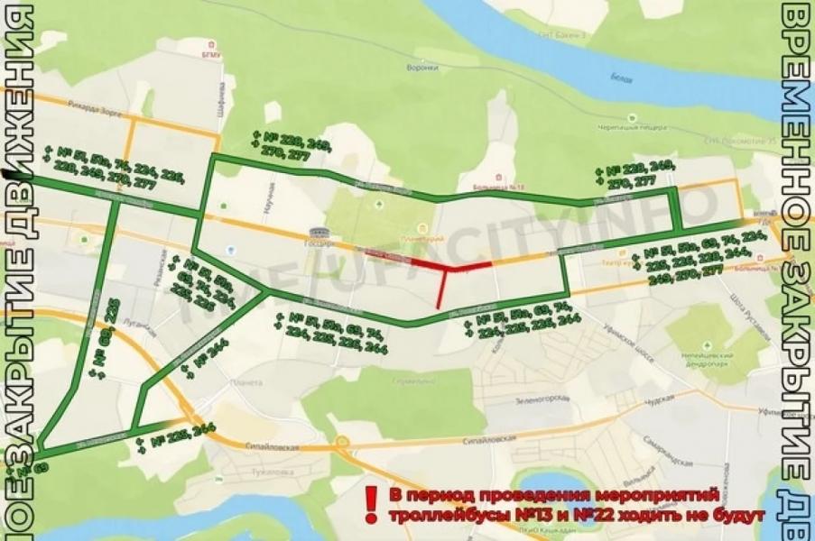Из-за генрепетиций парада в Уфе перекроют проспект Октября и соседние улицы Из-за генрепетиций парада в Уфе перекроют проспект Октября и соседние улицы0