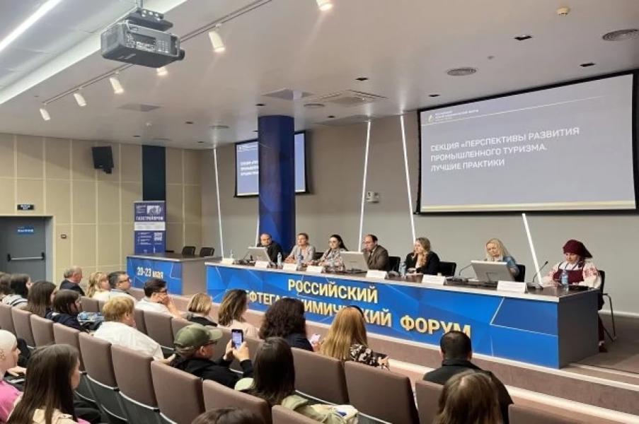 Курс на развитие. В Башкирии обсудили перспективы промышленного туризма Курс на развитие. В Башкирии обсудили перспективы промышленного туризма0
