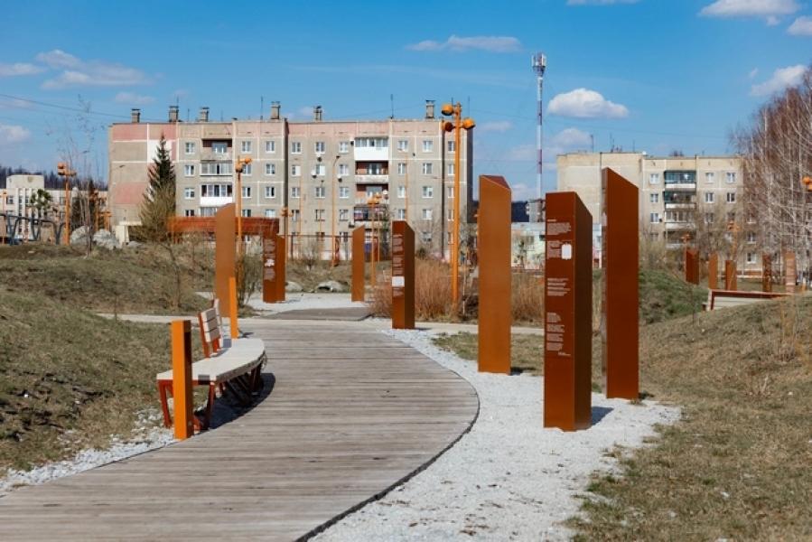 От кратеров к зеленым склонам. История преображения Карабаша Карабаш