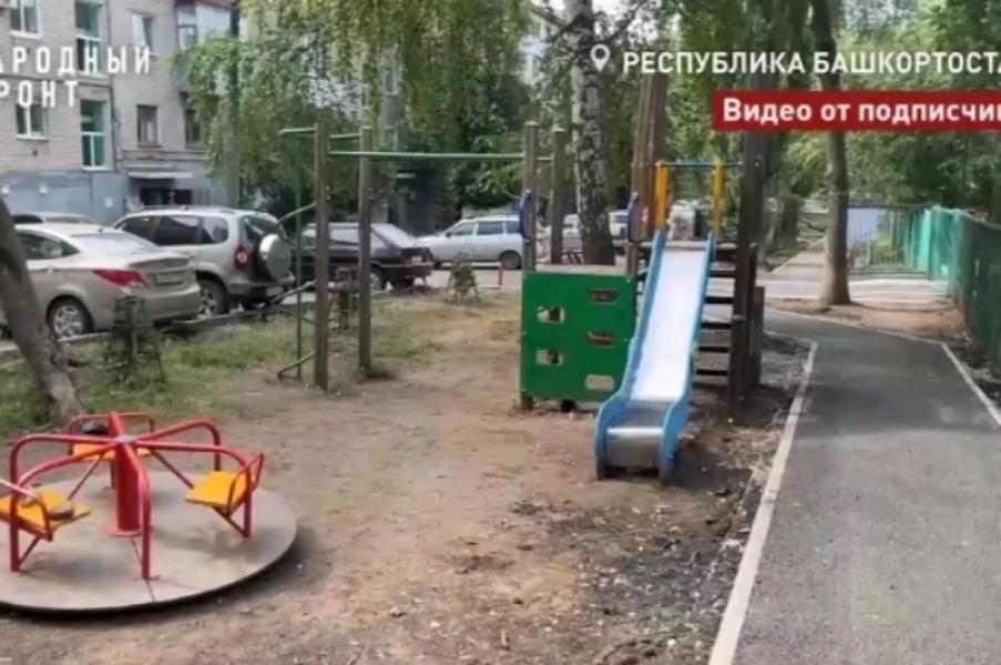 В Уфе строители после ремонта оставили детям разрушенную игровую площадку В Уфе строители после ремонта оставили детям разрушенную игровую площадку0