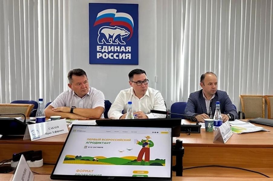 В Башкирии с 8 по 12 октября пройдет акция «Агродиктант» В Башкирии с 8 по 12 октября пройдет акция «Агродиктант»0