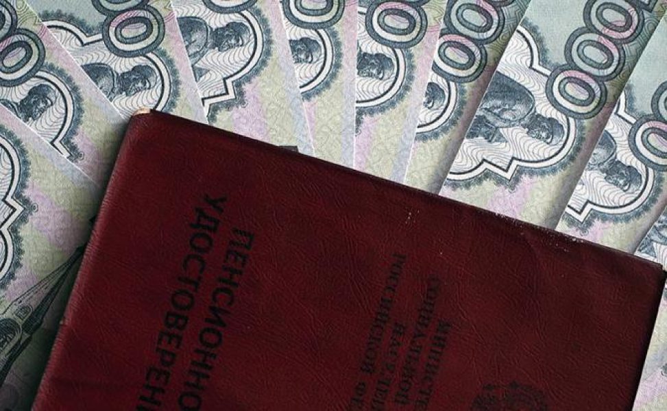Российские пенсии чуть подтянут к белорусским. Но такими большими, как в Прибалтике и на Западе они не станут Российские пенсии чуть подтянут к белорусским. Но такими большими, как в Прибалтике и на Западе они не станут