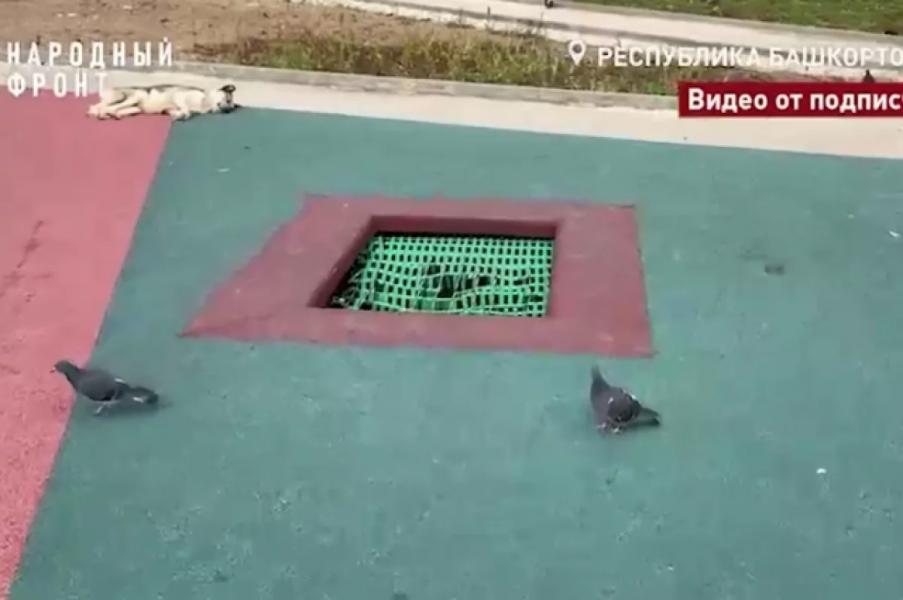 В Уфе разрушается сквер, открытый два года назад В Уфе разрушается сквер, открытый два года назад0