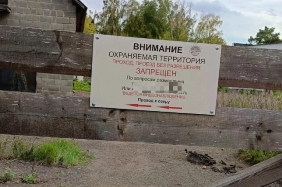 Вся вода — гостям. База отдыха закрыла сельчанам доступ к озеру В Минэкологии подтвердили, что доступ к озеру ограничен.