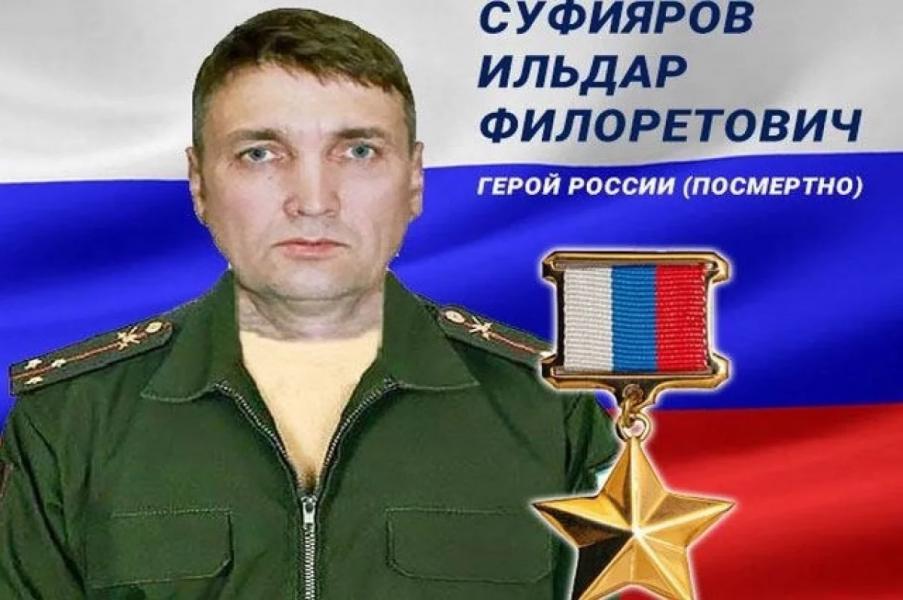 На время прощания с Героем России в центре Уфы перекроют улицу На время прощания с Героем России в центре Уфы перекроют улицу0