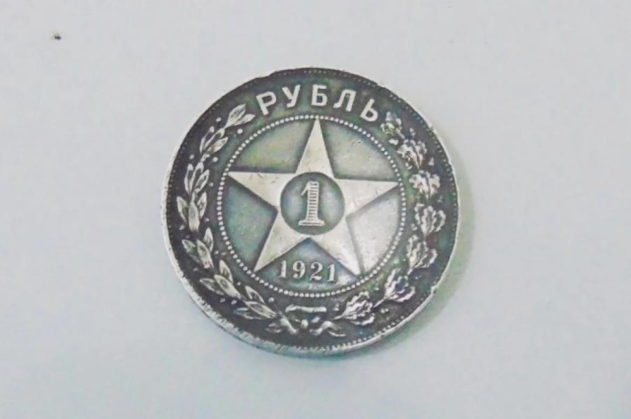 Уфимец пытался вывезти в Ташкент легендарную монету 1921 года Уфимец пытался вывезти в Ташкент легендарную монету 1921 года0