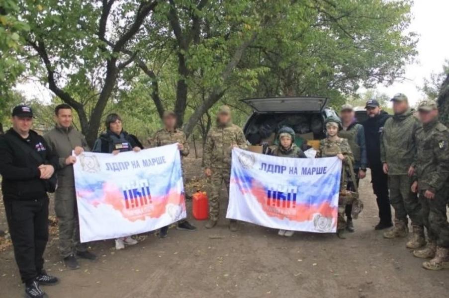 Депутат ЛДПР и волонтеры побывали с гуманитарной миссией в новых регионах Депутат ЛДПР и волонтеры побывали с гуманитарной миссией в новых регионах0