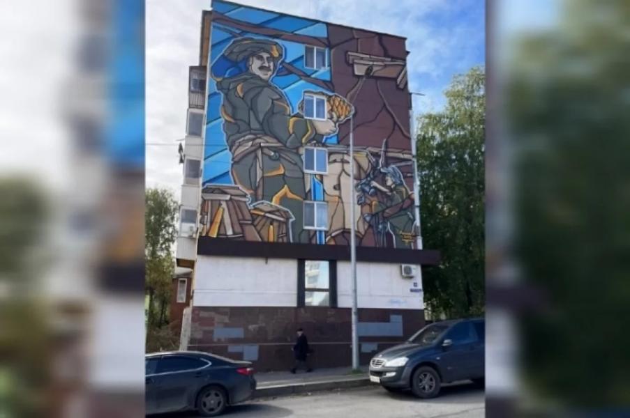 Художник из Новосибирска создал новый мурал в Уфе Художник из Новосибирска создал новый мурал в Уфе0