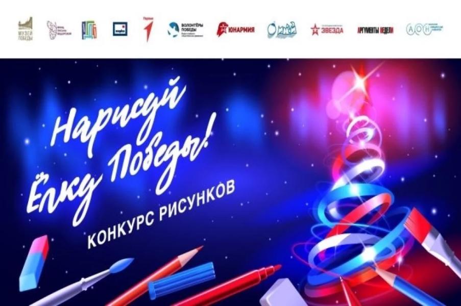Жители Башкирии могут создать эскиз для новогодней почтовой продукции Жители Башкирии могут создать эскиз для новогодней почтовой продукции0