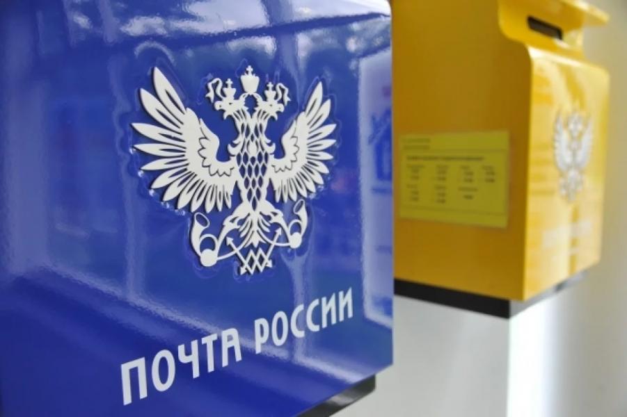 Жители Башкирии могут написать письма Снегурочке, Снеговику и Матушке Зиме Жители Башкирии могут написать письма Снегурочке, Снеговику и Матушке Зиме0