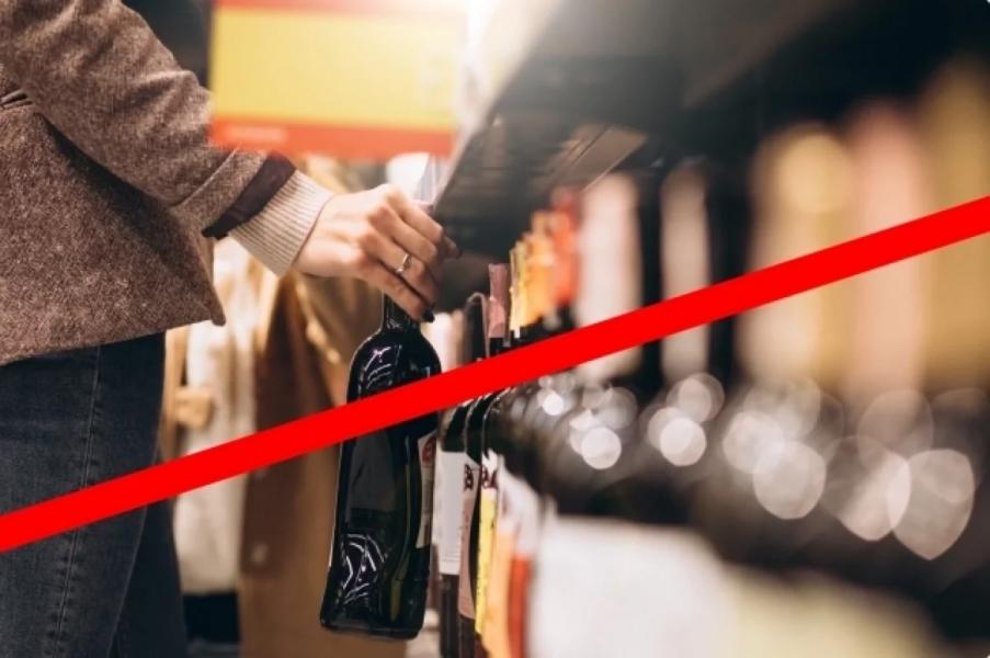 4 дня на новогодних каникулах в Башкирии нельзя будет купить алкоголь 4 дня на новогодних каникулах в Башкирии нельзя будет купить алкоголь0