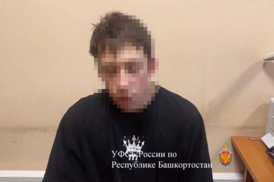 22-летний уфимец планировал поджечь объект ТЭК за 23 тыс. рублей 22-летний уфимец планировал поджечь объект ТЭК за 23 тыс. рублей0