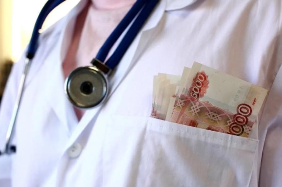Уфимец пойдет под суд за дачу взятки за больничные листы Уфимец пойдет под суд за дачу взятки за больничные листы0