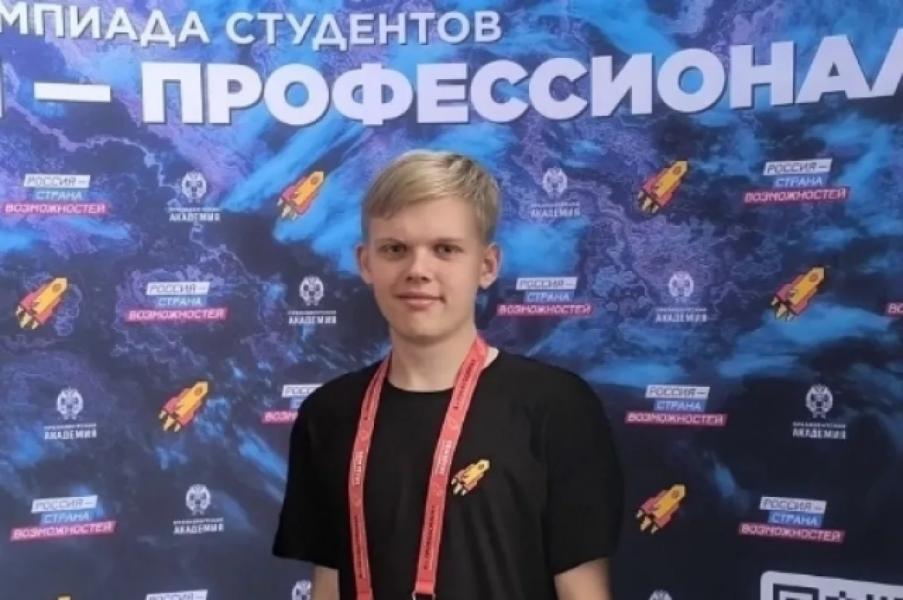 Студент из Уфы выиграл 300 тыс. рублей на всероссийской олимпиаде Студент из Уфы выиграл 300 тыс. рублей на всероссийской олимпиаде0