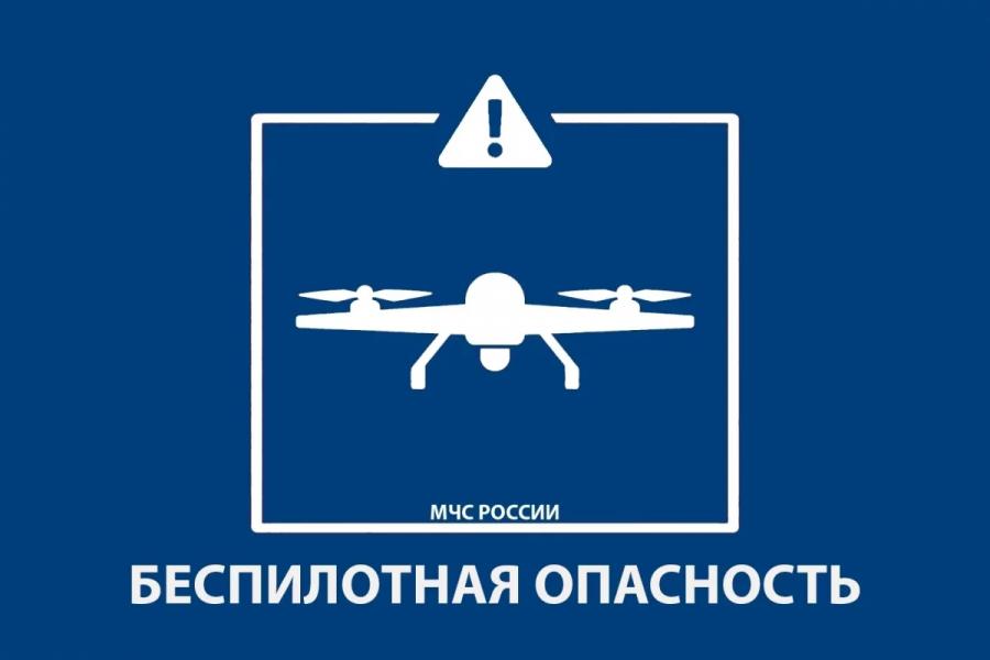 Утром 20 июня в Башкирии объявили режим «Беспилотная опасность» Утром 20 июня в Башкирии объявили режим «Беспилотная опасность»0