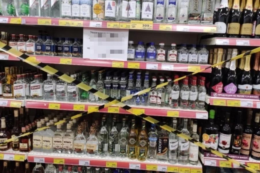 В Башкирии 12 июня в 20 районах запретят продажу алкоголя В Башкирии 12 июня в 20 районах запретят продажу алкоголя0