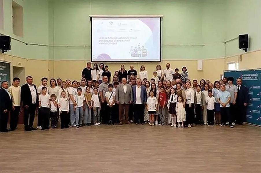 Кузница финансовых знаний. В Уфимском филиале Финуниверситета выбрали лучших Кузница финансовых знаний. В Уфимском филиале Финуниверситета выбрали лучших0