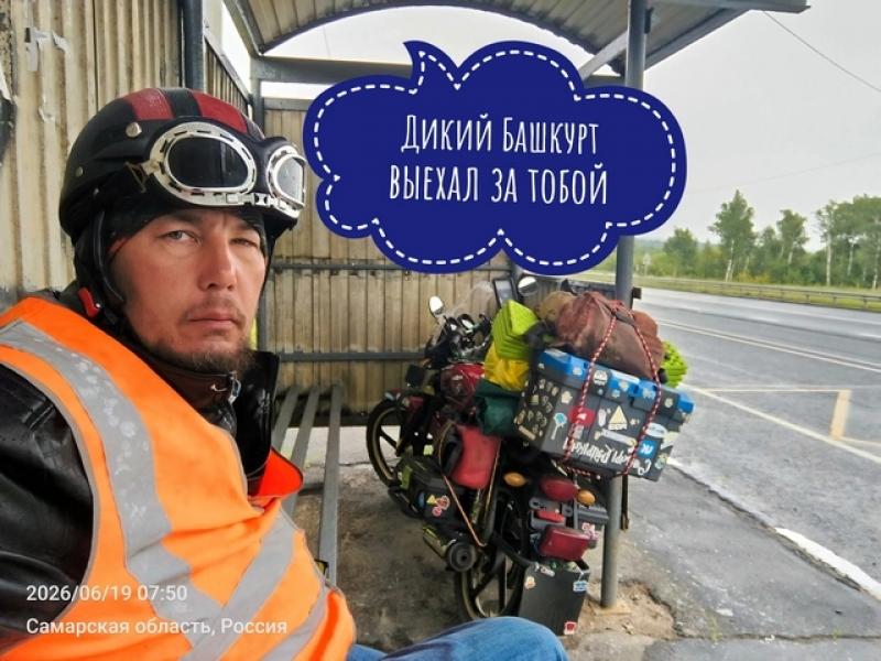 К морю на мопеде. Житель Башкирии прославился после «дикой» поездки на юг к морю на мопеде